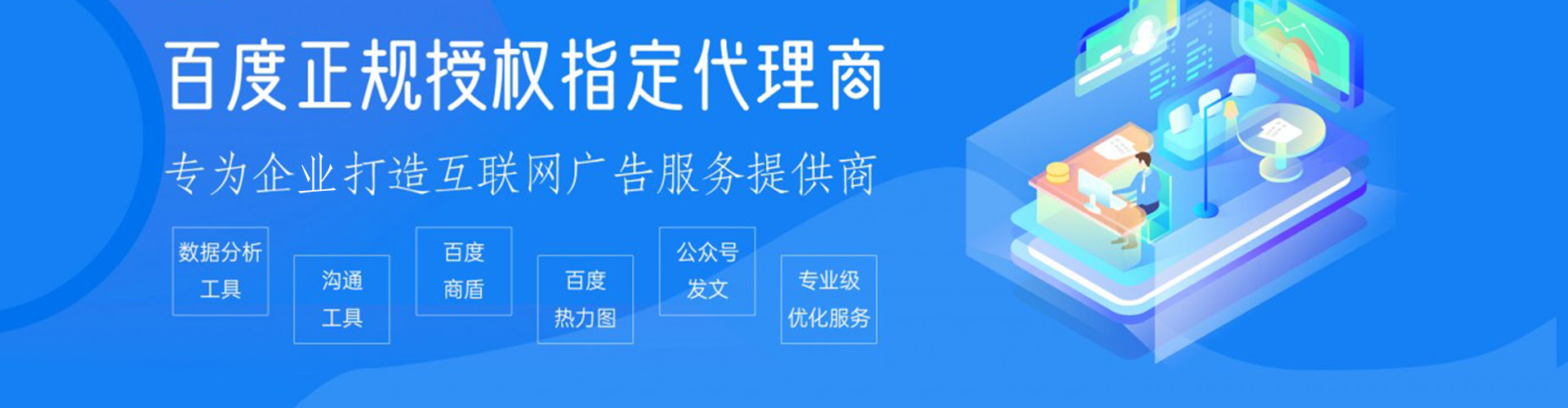 通渭sem竞价员